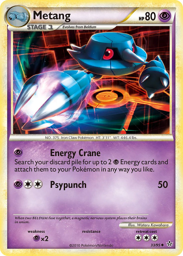 Metang Unleashed SET-33