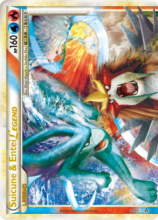 Suicune & Entei LEGEND Unleashed SET-94