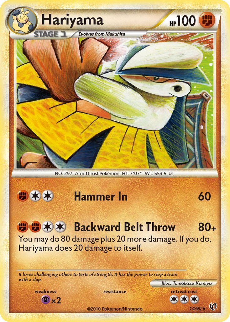 Hariyama Undaunted SET-14