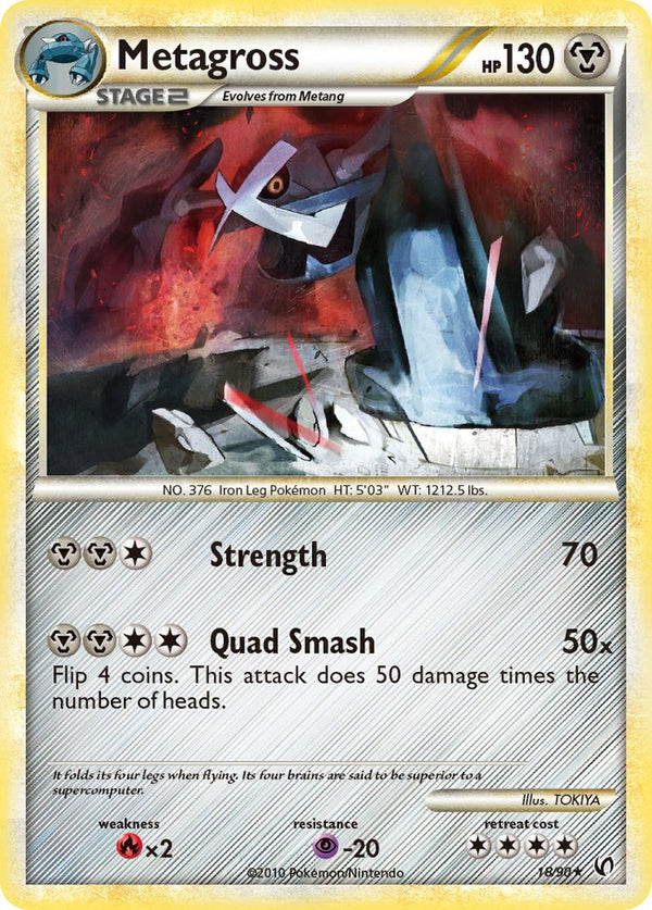 Metagross Undaunted SET-18