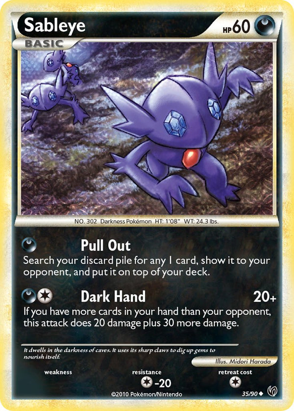 Sableye Undaunted SET-35