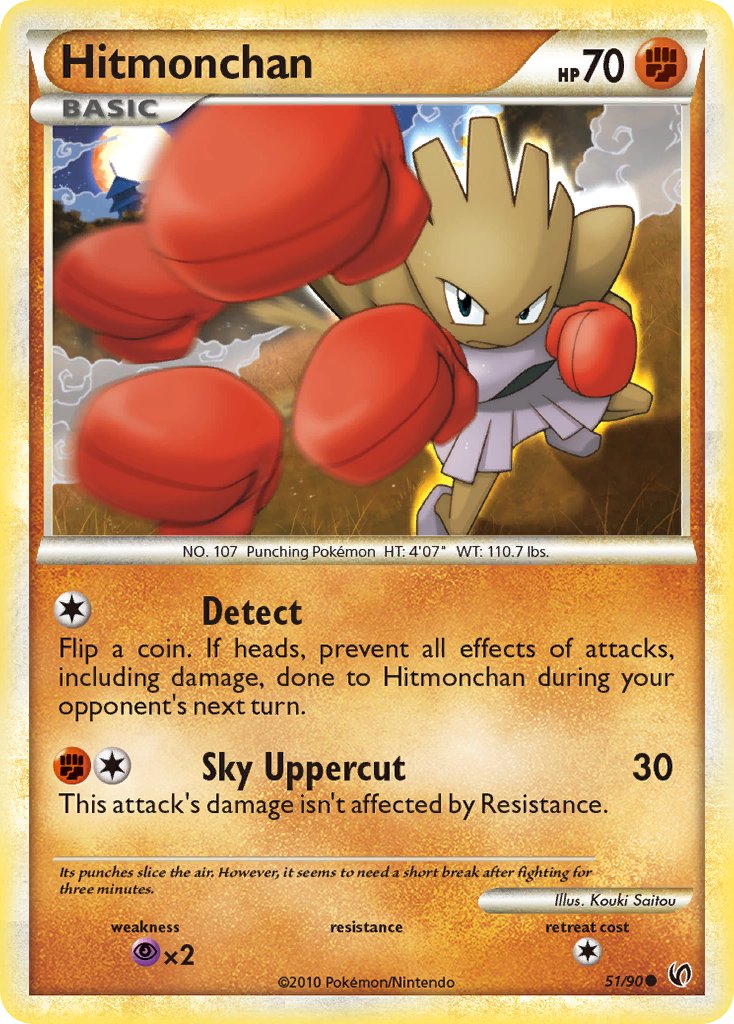 Hitmonchan Undaunted SET-51