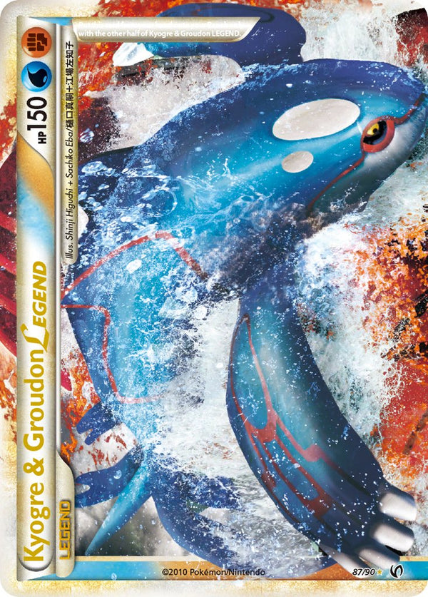 Kyogre & Groudon LEGEND Undaunted SET-87