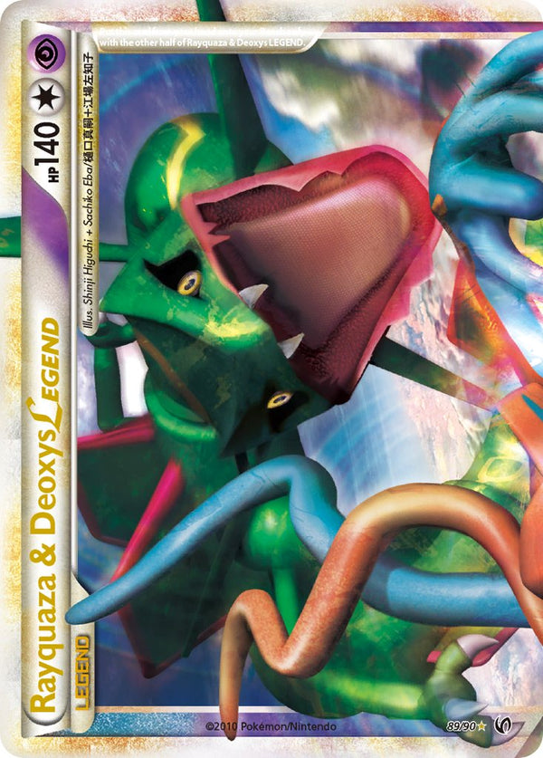 Rayquaza & Deoxys LEGEND Undaunted SET-89