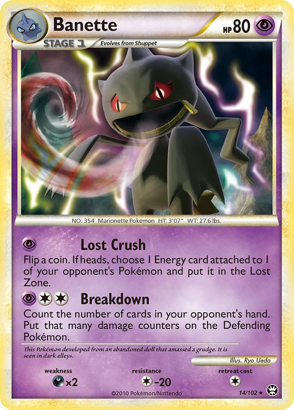 Banette Triumphant SET-14