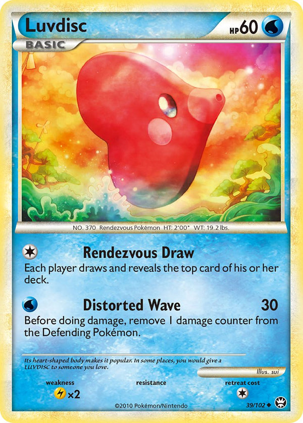 Luvdisc Triumphant SET-39