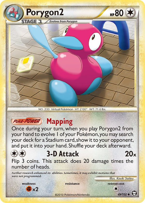 Porygon2 Triumphant SET-49