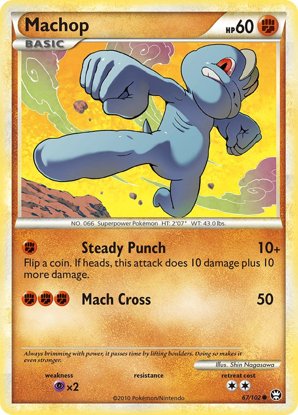 Machop Triumphant SET-67