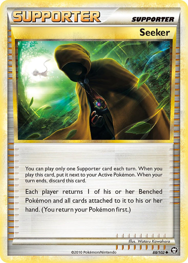 Seeker Triumphant SET-88