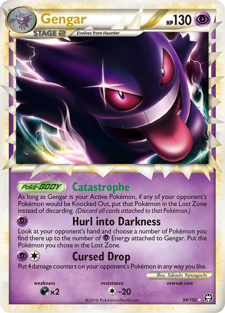 Gengar Triumphant SET-94