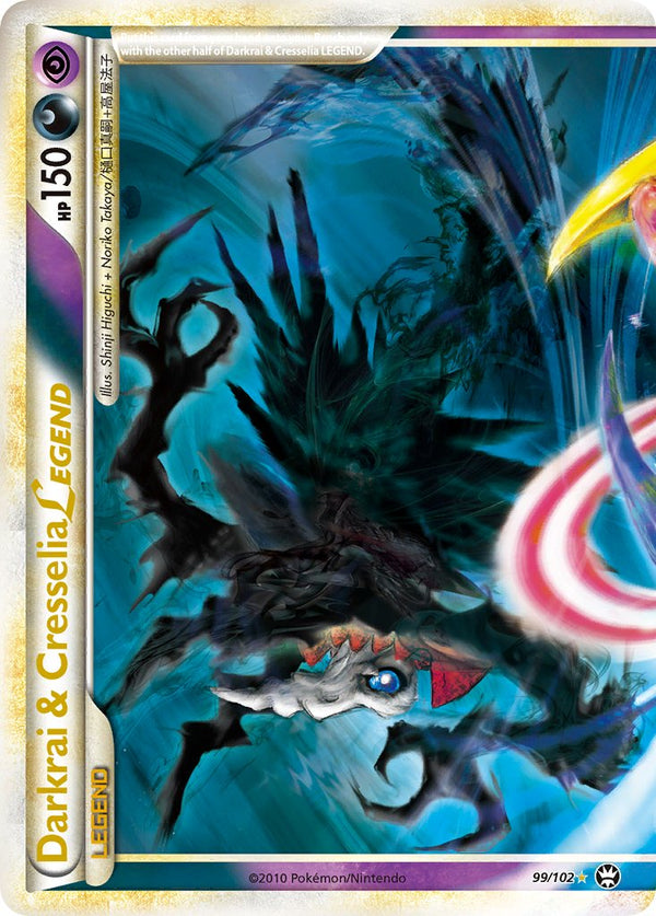 Darkrai & Cresselia LEGEND Triumphant SET-99
