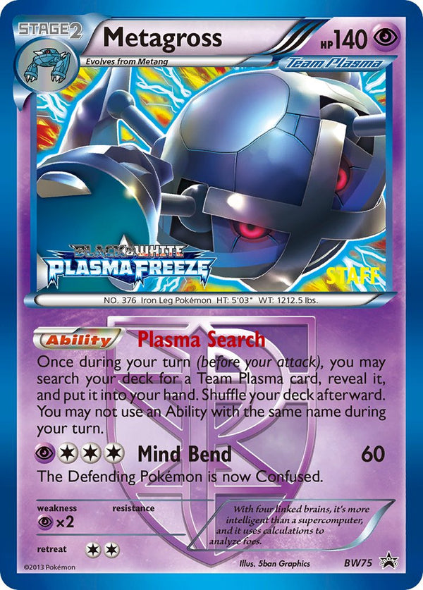 Metagross Black & White Promos SET-BW75