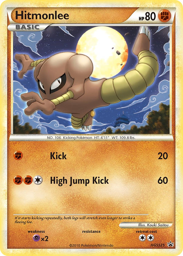 Hitmonlee HeartGold & SoulSilver Promos SET-HGSS25