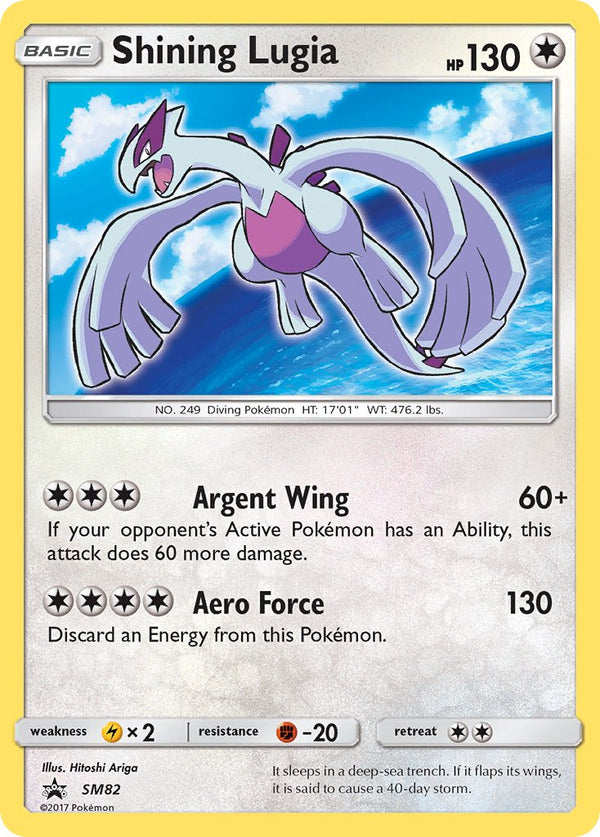 Shining Lugia Sun & Moon Promos SET-SM82