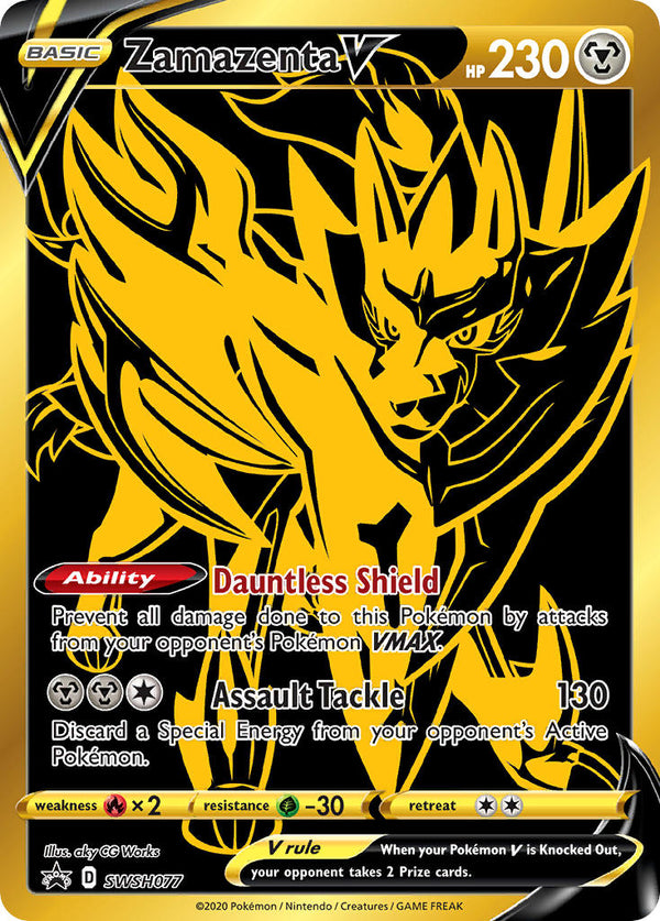 Zamazenta V Sword & Shield Promos SET-SWSH077