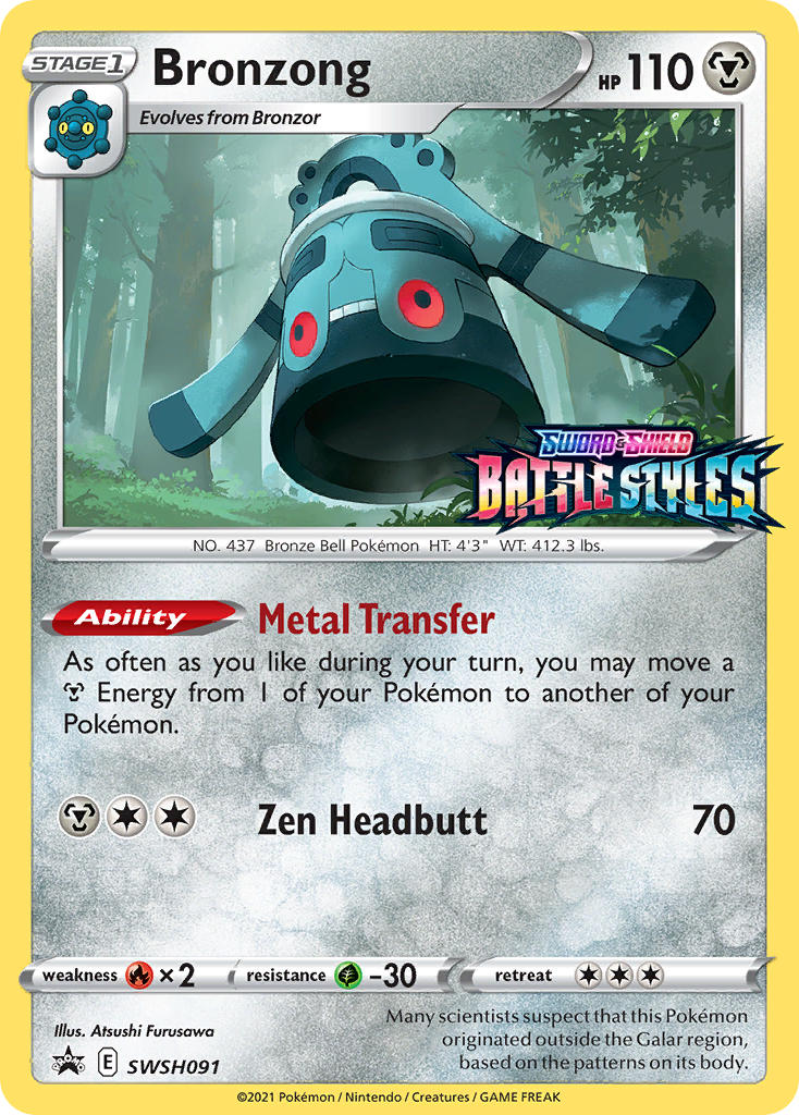Bronzong Sword & Shield Promos SET-SWSH091