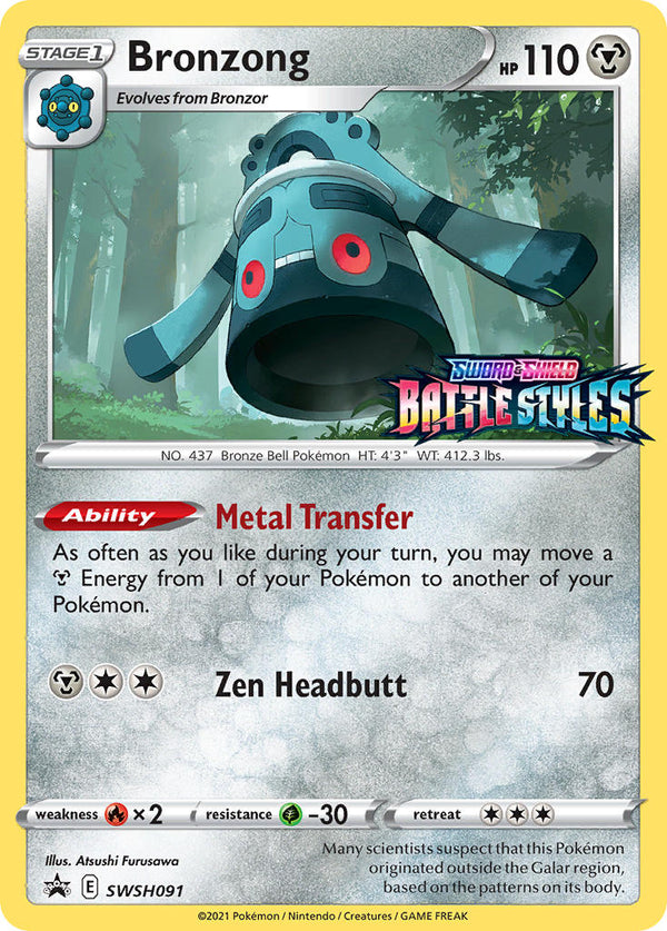 Bronzong Sword & Shield Promos SET-SWSH091