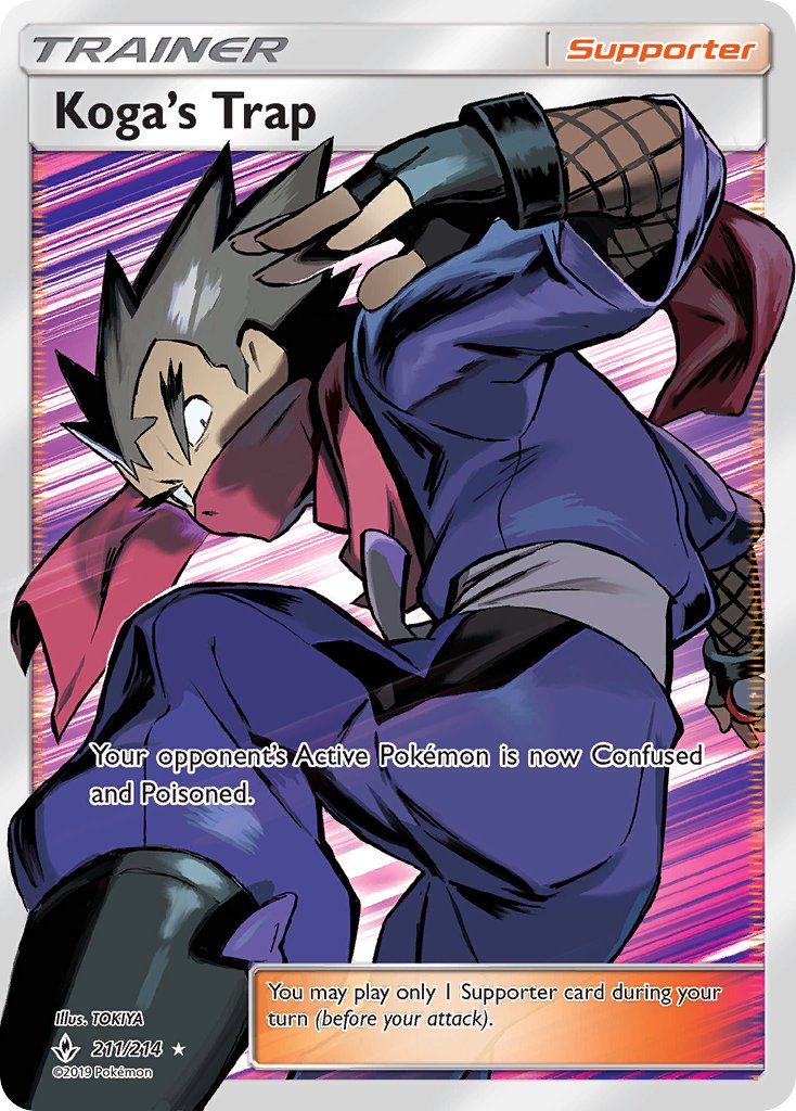 Koga’s Trap Unbroken Bonds SET-211