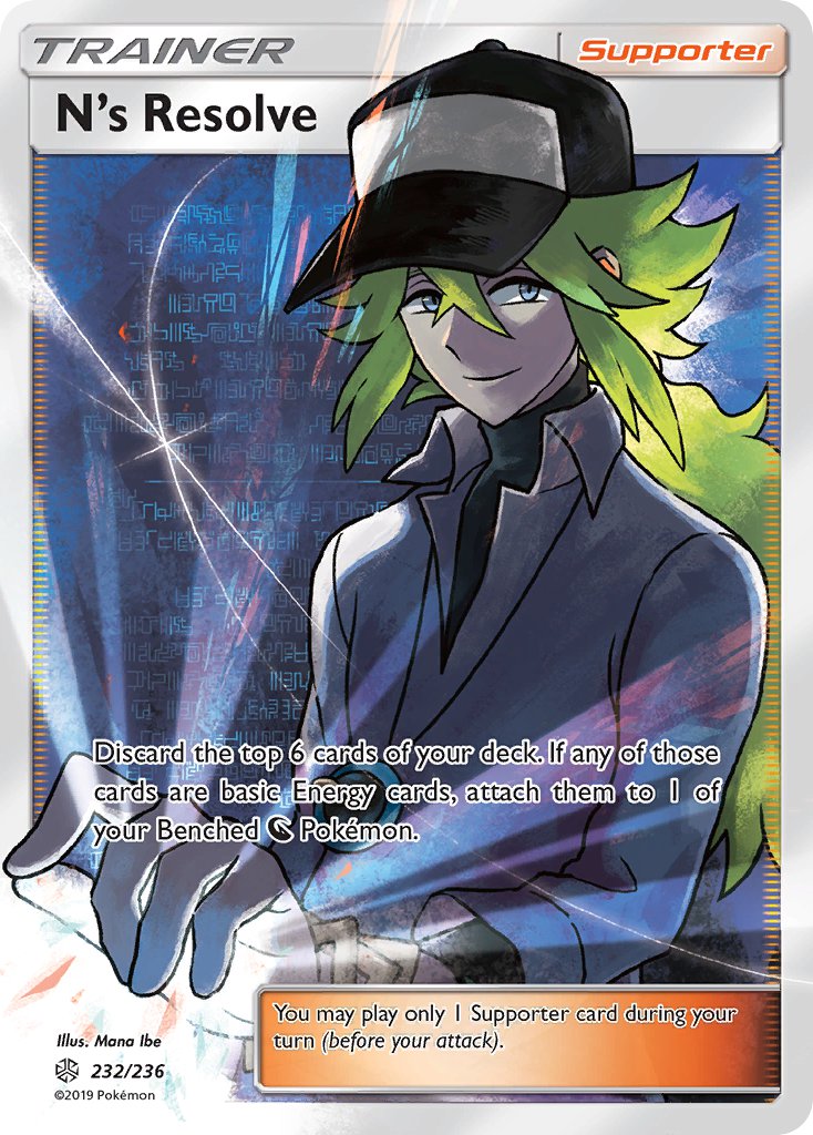 N’s Resolve Cosmic Eclipse SET-232