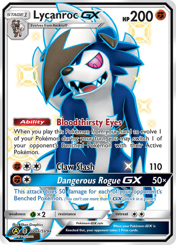 Lycanroc-GX Guardians Rising SET-SV66