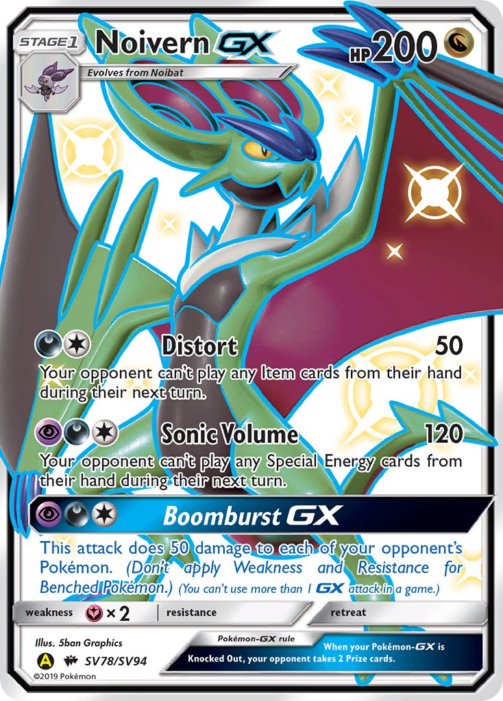 Noivern-GX Burning Shadows SET-SV78