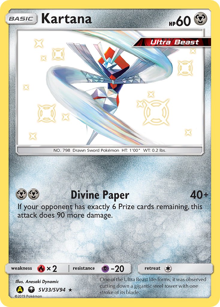 Kartana Celestial Storm SET-SV33