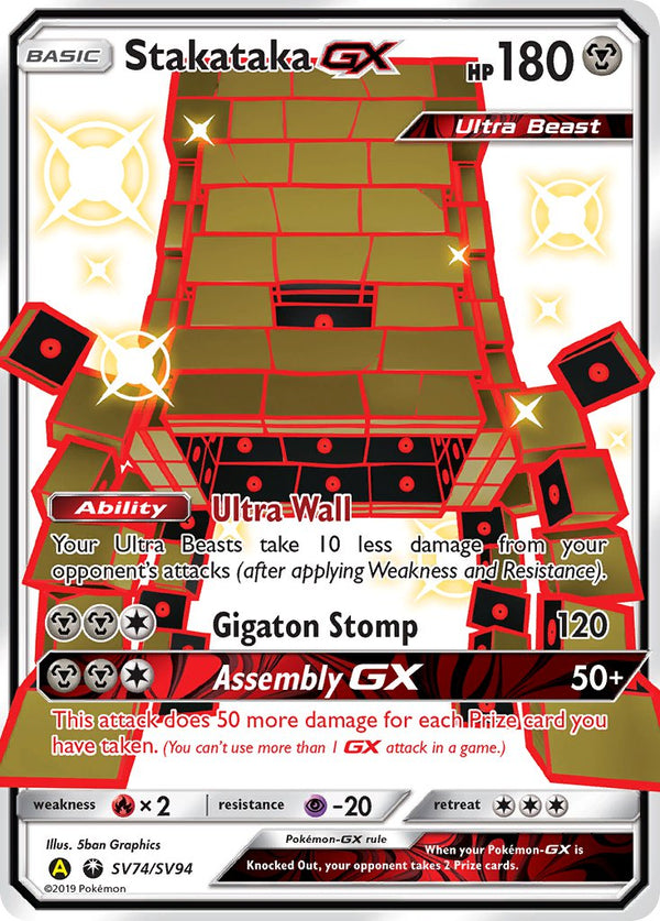 Stakataka-GX Celestial Storm SET-SV74