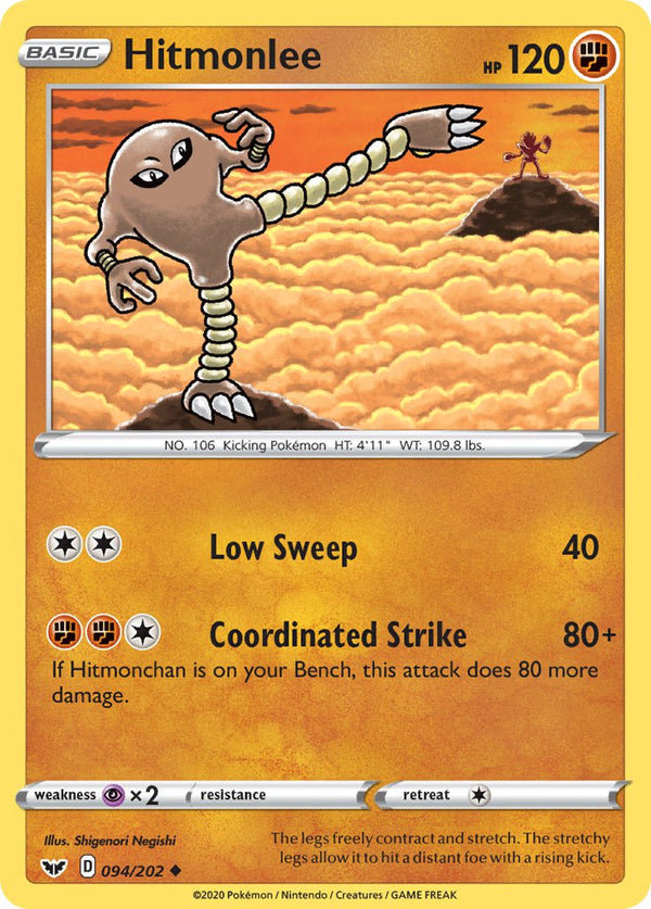 Hitmonlee Sword & Shield SET-094
