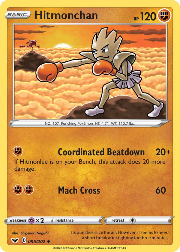Hitmonchan Sword & Shield SET-095