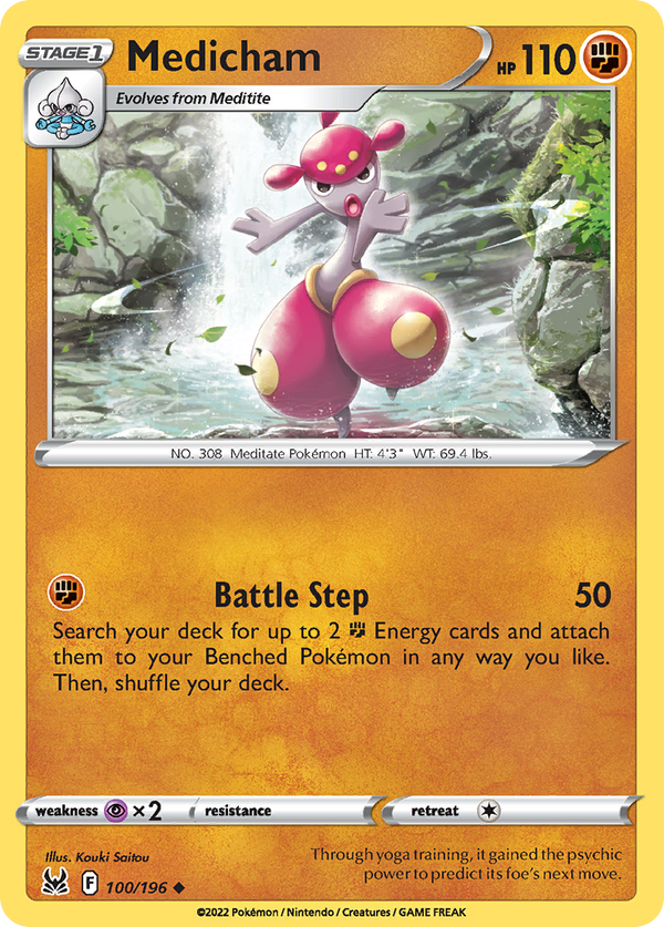Medicham Lost Origin SET-100