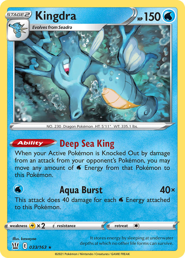 Kingdra Battle Styles SET-033