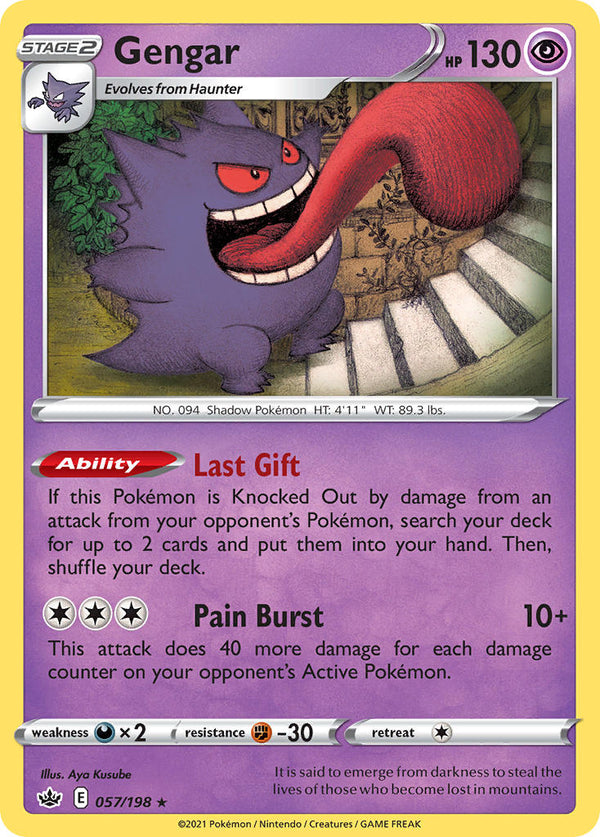 Gengar Chilling Reign SET-057