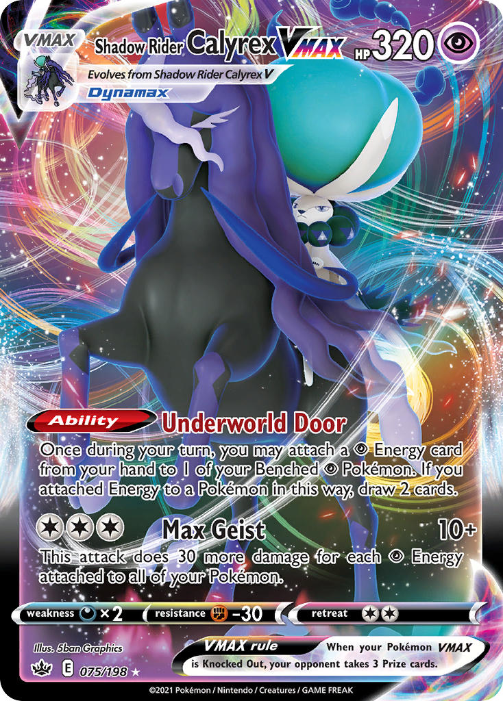 Shadow Rider Calyrex VMAX Chilling Reign SET-075