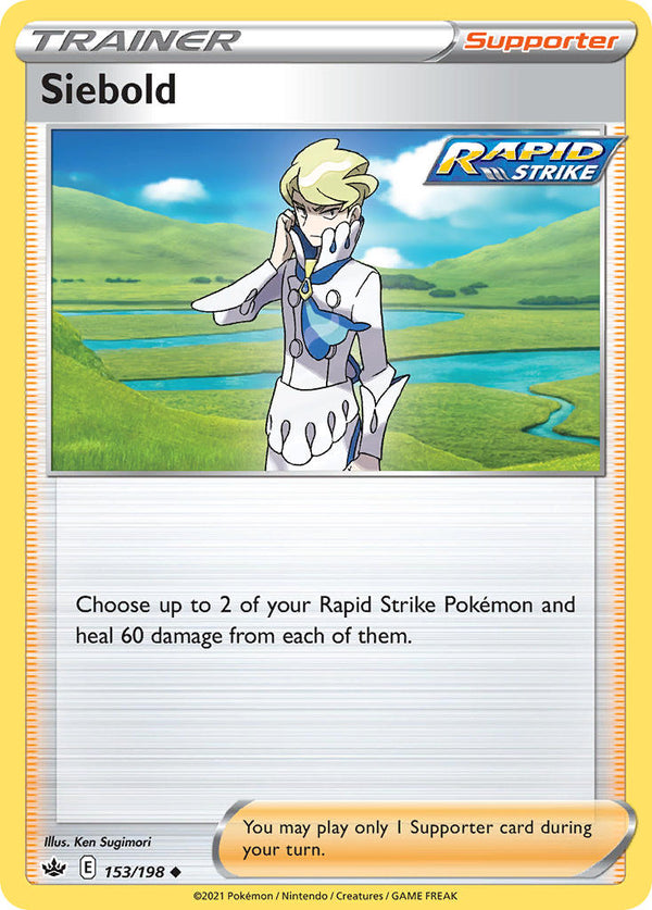 Siebold Chilling Reign SET-153