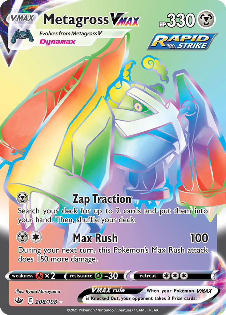Metagross VMAX Chilling Reign SET-208