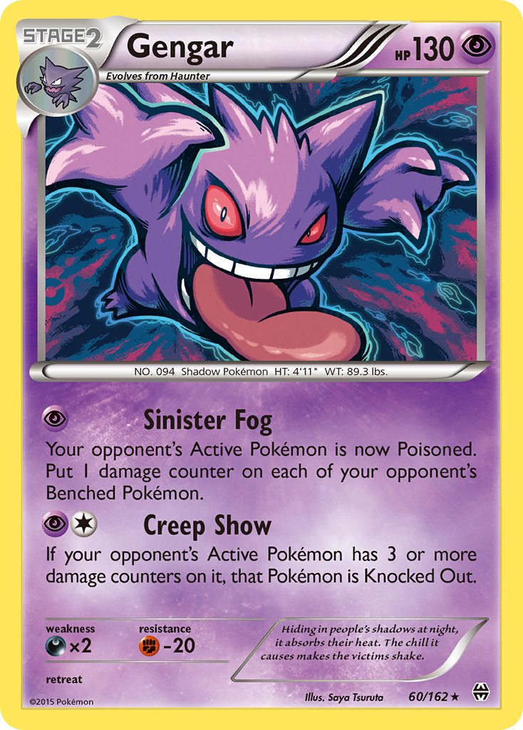 Gengar BREAKthrough SET-60