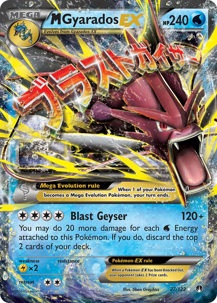 M Gyarados EX BREAKpoint 2016 #27