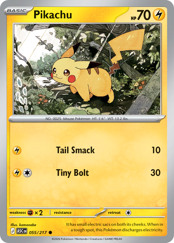 Pikachu - Ascended Heroes SET-55