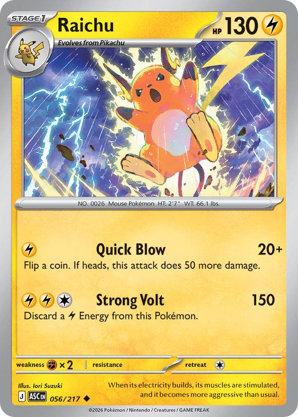 Raichu - Ascended Heroes SET-56