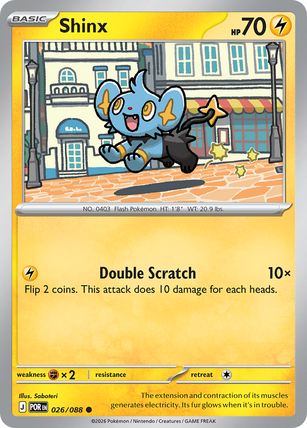 Shinx - Perfect Order SET-22