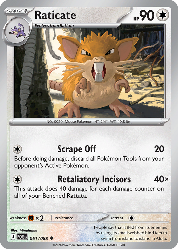 Raticate - Perfect Order SET-62