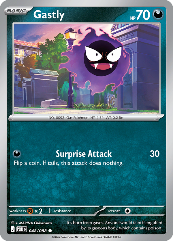 Gastly - Perfect Order SET-53