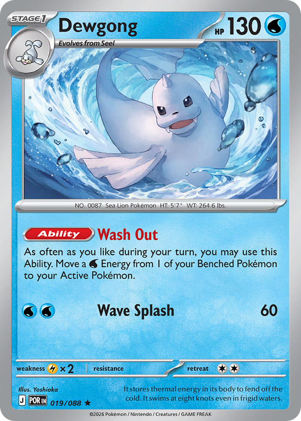 Dewgong - Perfect Order SET-25