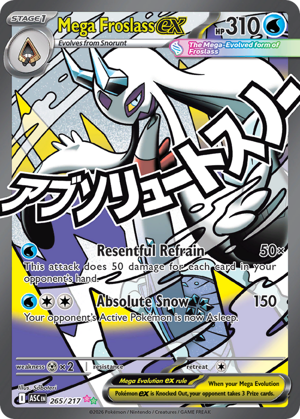 Mega Froslass ex - Ascended Heroes SET-265