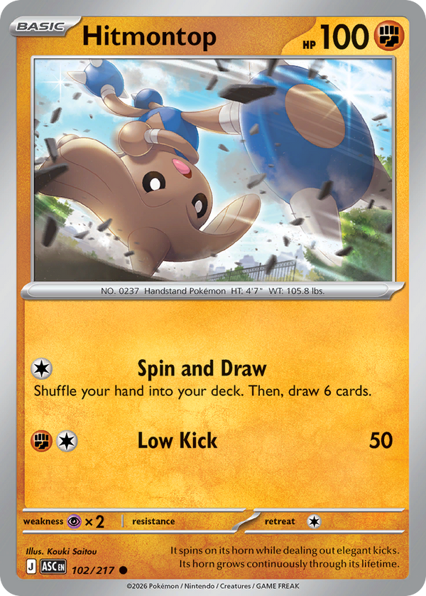 Hitmontop - Ascended Heroes SET 2-102