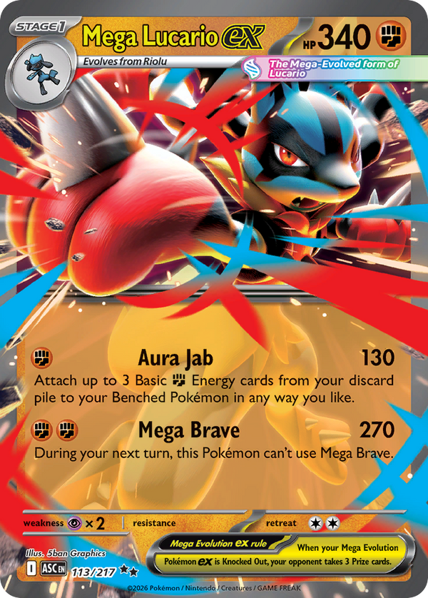 Mega Lucario ex - Ascended Heroes SET 2-113
