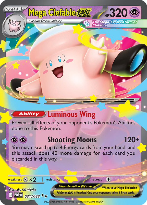 Mega Clefable ex - Perfect Order SET-37
