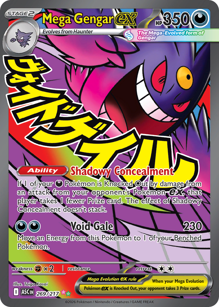 Mega Gengar ex - Ascended Heroes SET-269