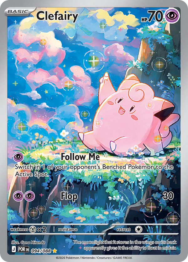 Clefairy - Perfect Order SET-94