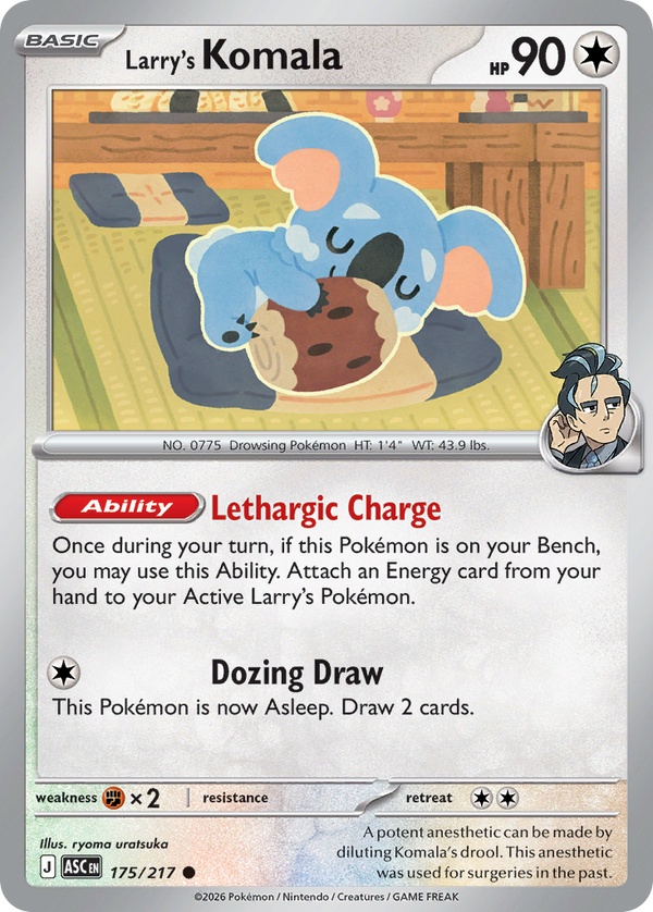 Larry's Komala - Ascended Heroes SET 2-175